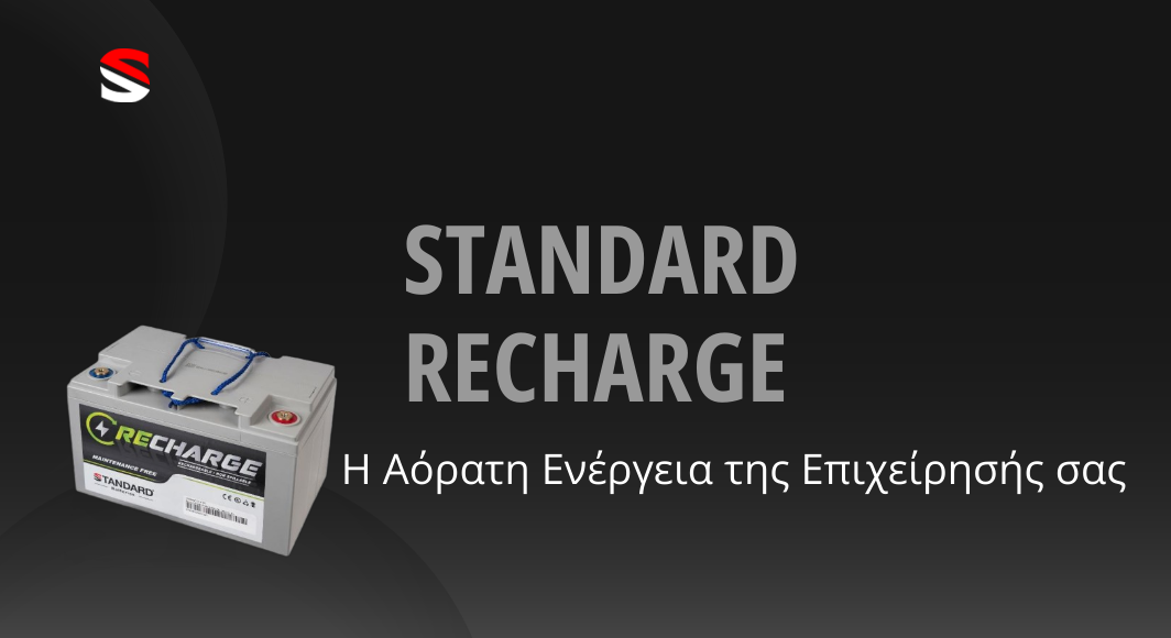 Η Αόρατη Ενέργεια της Επιχείρησής σας