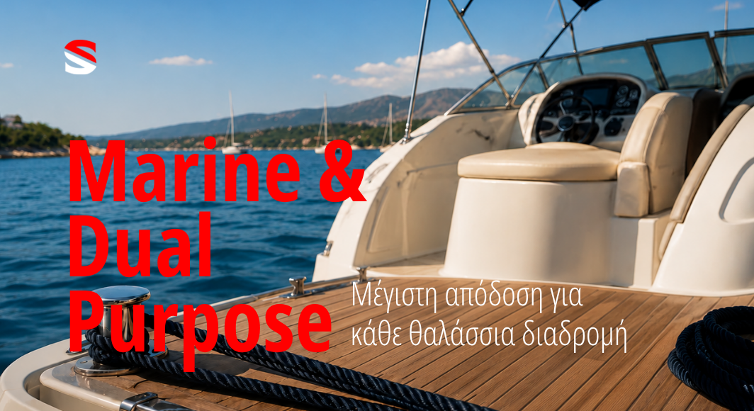 Marine & Dual Purpose Μπαταρίες: Μέγιστη απόδοση για κάθε θαλάσσια διαδρομή